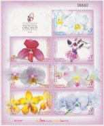 Блок марок Таиланд 2009 год Цветы