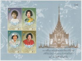 Блок марок Таиланд 2008