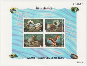 Блок марок Таиланд 1997