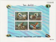 Блок марок Таиланд 1997