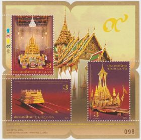 Блок марок Таиланд 2017