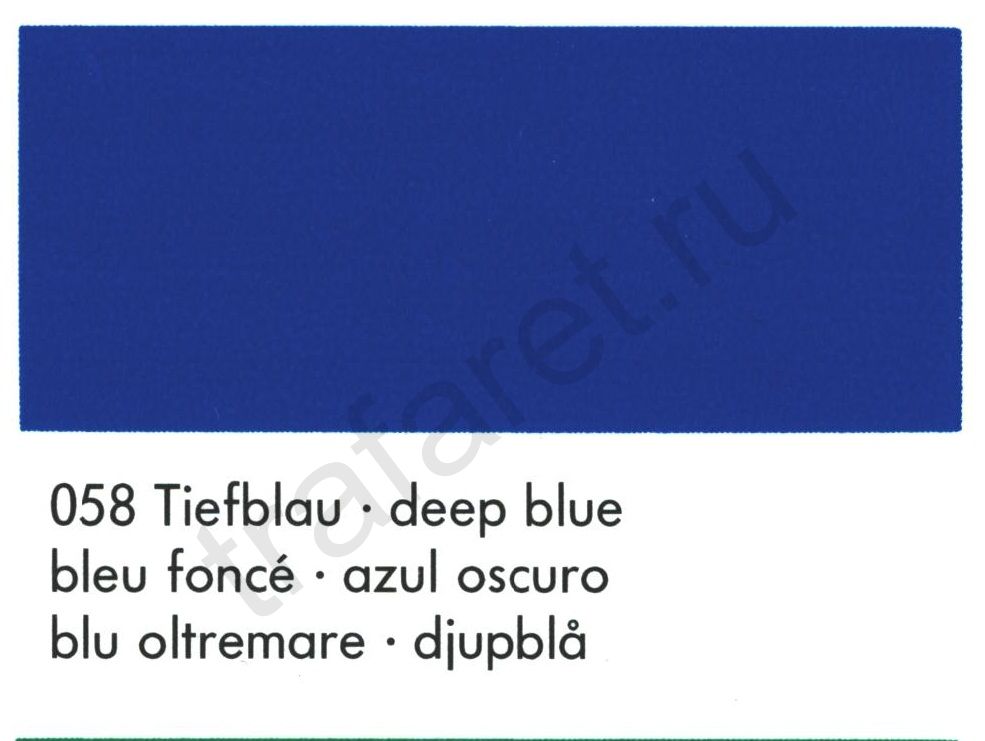 Краска Marabu Glasfarbe GL 058 Deep Blue 1 л