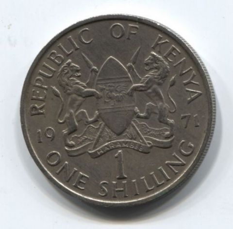 1 шиллинг 1971 года Кения XF
