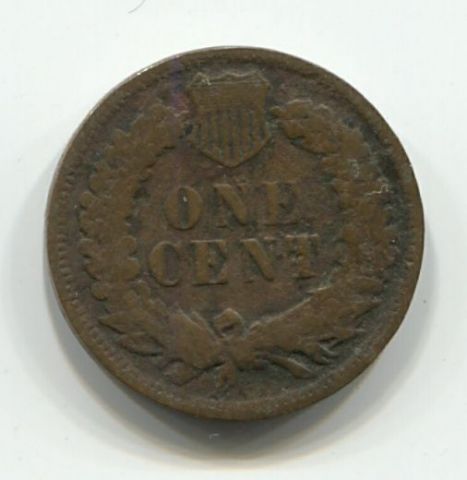 1 цент 1899 года США VF-