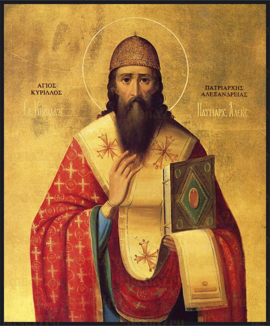 Икона Кирилл Александрийский