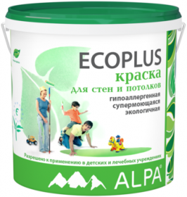 Краска для Стен и Потолков Ecoplus 9л Белая Alpa Гипоаллергенная Экологичная