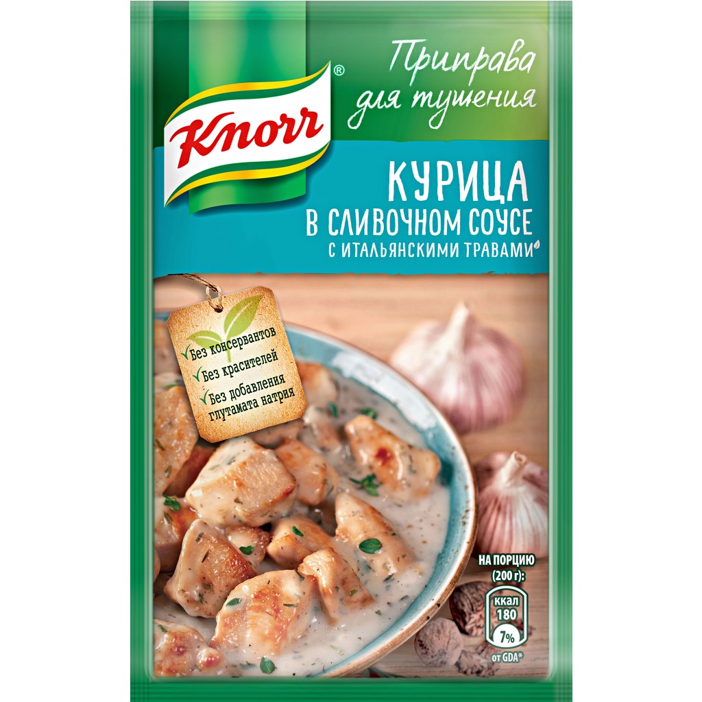 Приправа KNORR Для тушения курицы в слив. соусе с итальянскими травами 19гр