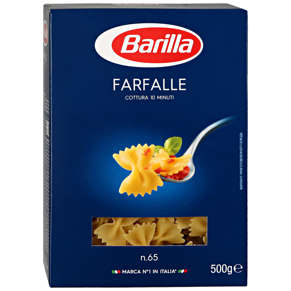 Макароны "BARILLA" Фарфале 500гр.