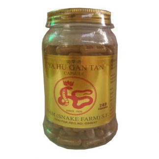 Змеиный препарат для лечения желудка Ya Hu Gan Tan Gold Золотая серия