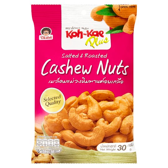 Жареные соленые орешки кешью Cashew Nuts