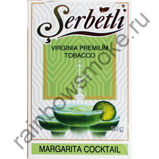 Serbetli 50 гр - Margarita Cocktail (Коктейль Маргарита)