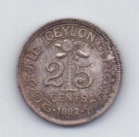 25 центов 1892 года AUNC Цейлон Великобритания
