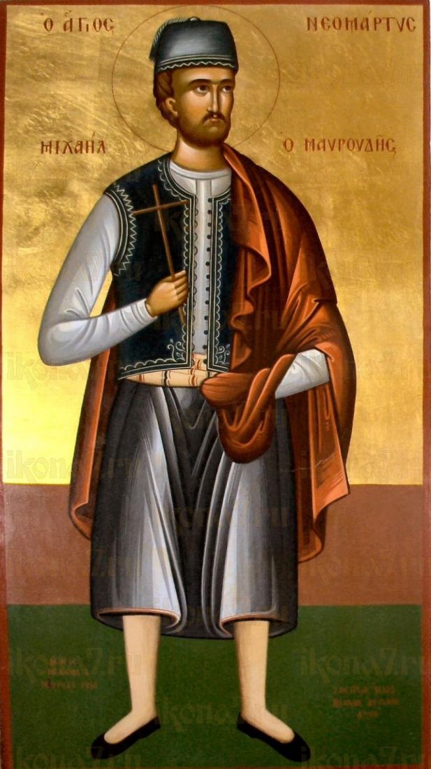 Икона Михаил Солунский мученик