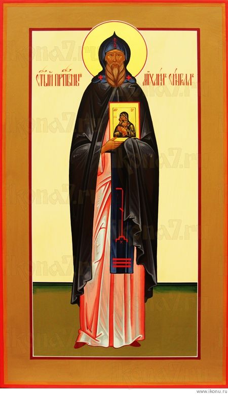 Икона Михаил Константинопольский преподобный