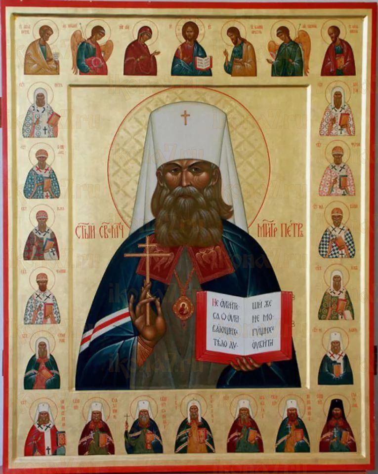 Икона Петр Крутицкий священномученик (рукописная)