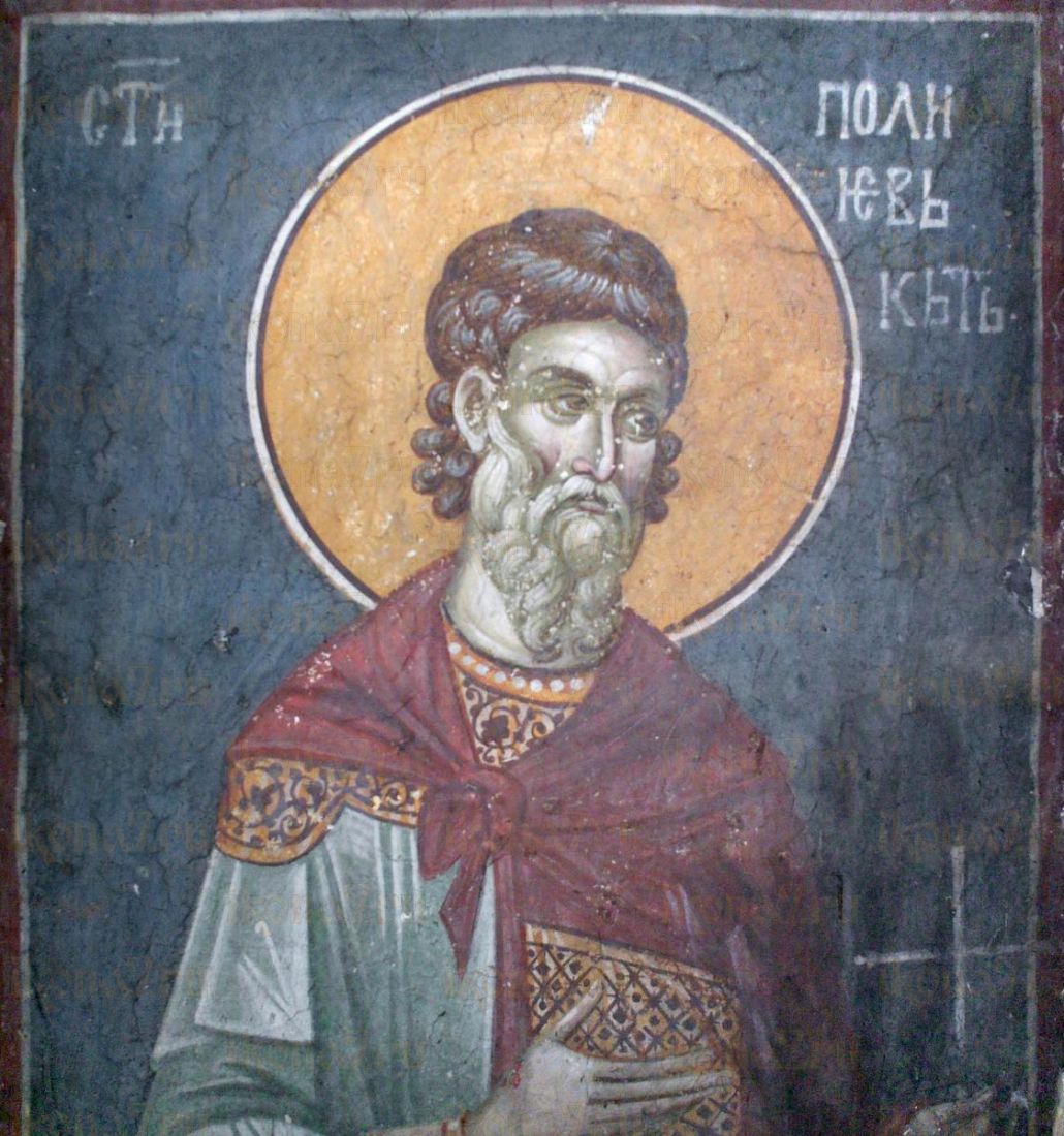 Икона Полиевкт Мелитинский мученик (рукописная)