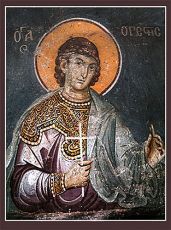 Икона Орест Тианский мученик (рукописная)