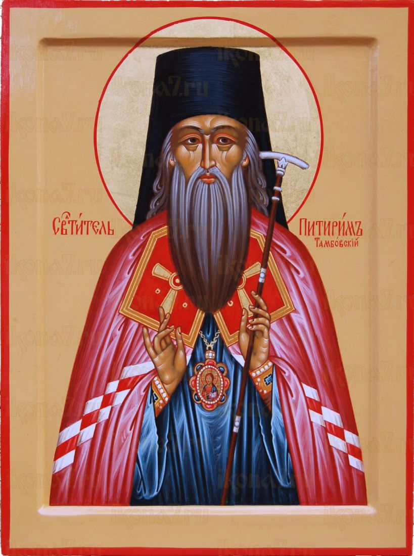Икона Питирим Тамбовский святитель