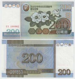 КНДР Северная Корея 200 вон 2005