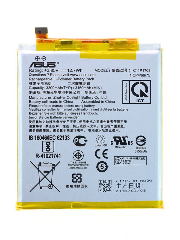 Аккумулятор Asus ZE620KL ZenFone 5/ZS620KL ZenFone 5Z (C11P1708) Оригинал