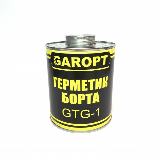 Герметик бортов GAROPT, 1000мл