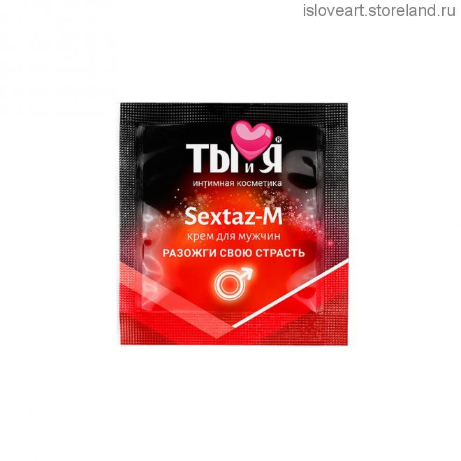 КРЕМ "Sextaz-M" для мужчин 1,5г