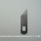 Нож нижний LEADER 340 D, Astralux 820D     цена 600 руб.