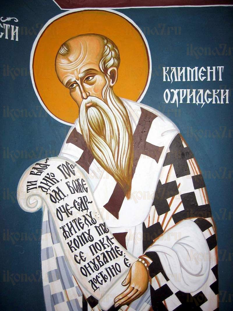 Икона Климент Охридский равноапостольный (рукописная)