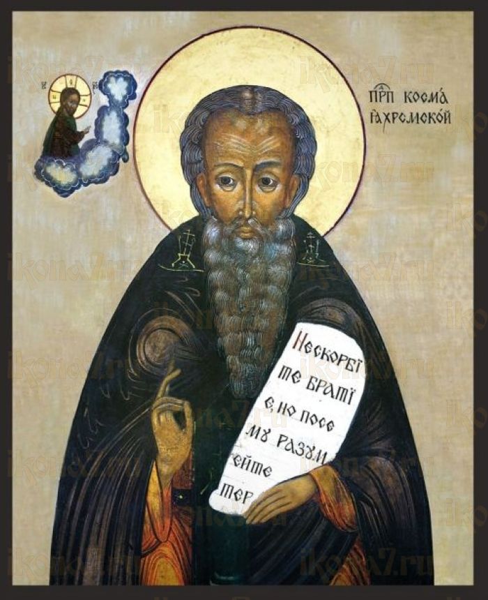 Икона Косма Яхромский преподобный (рукописная)