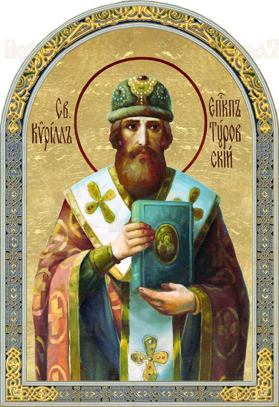 Икона Кирилл Туровский святитель (рукописная)