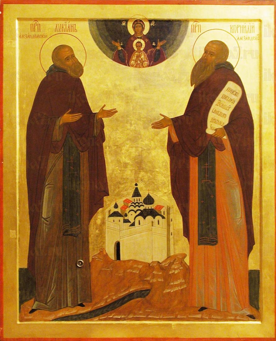 Икона Корнилий Александровский мученик