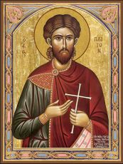 Икона Святой мученик Платон Анкирский