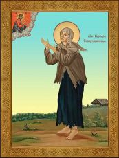 Икона Варвара Скворчихинская святая