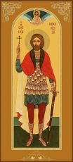 Икона князь Александр Невский (мерная)