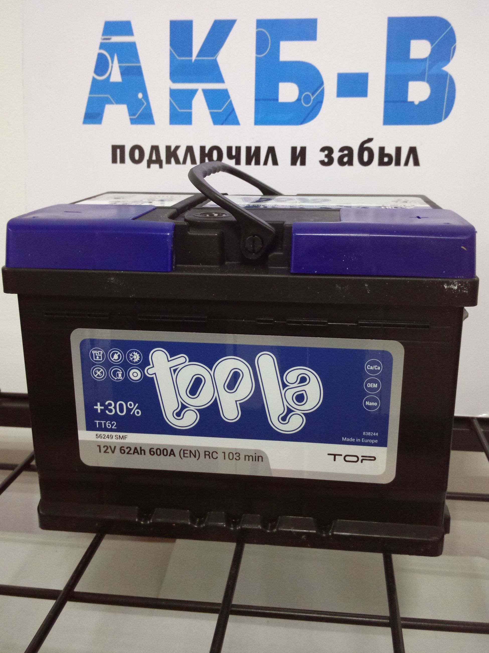 АКБ Topla Top 54Ач 510А(EN)