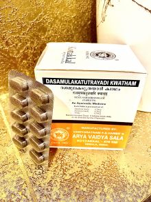 Дашамулакатутраяди Кватхам, для лечения респираторных заболеваний, 100 таб