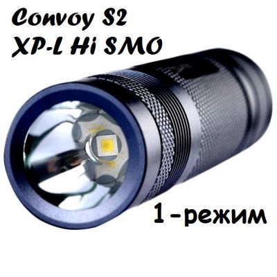 Convoy S2 CREE XP-L HI, SMO, 900 Лм (3 оттенка), 1 режим, чёрный