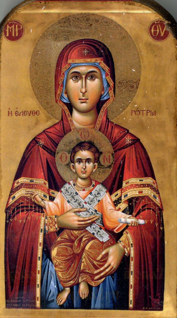 Икона Пресвятой Богородицы Освободительница (Элефтеротриа)