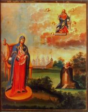 Икона Пресвятой Богородицы Овиновская