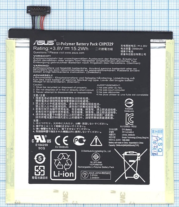 Аккумулятор Asus ME181C MeMO Pad 8/ME181CX MeMO Pad 8 (C11P1329) Оригинал