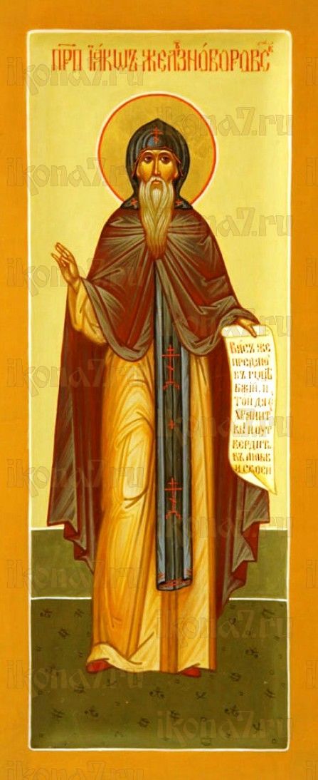 Икона Иаков Железноборовский преподобный