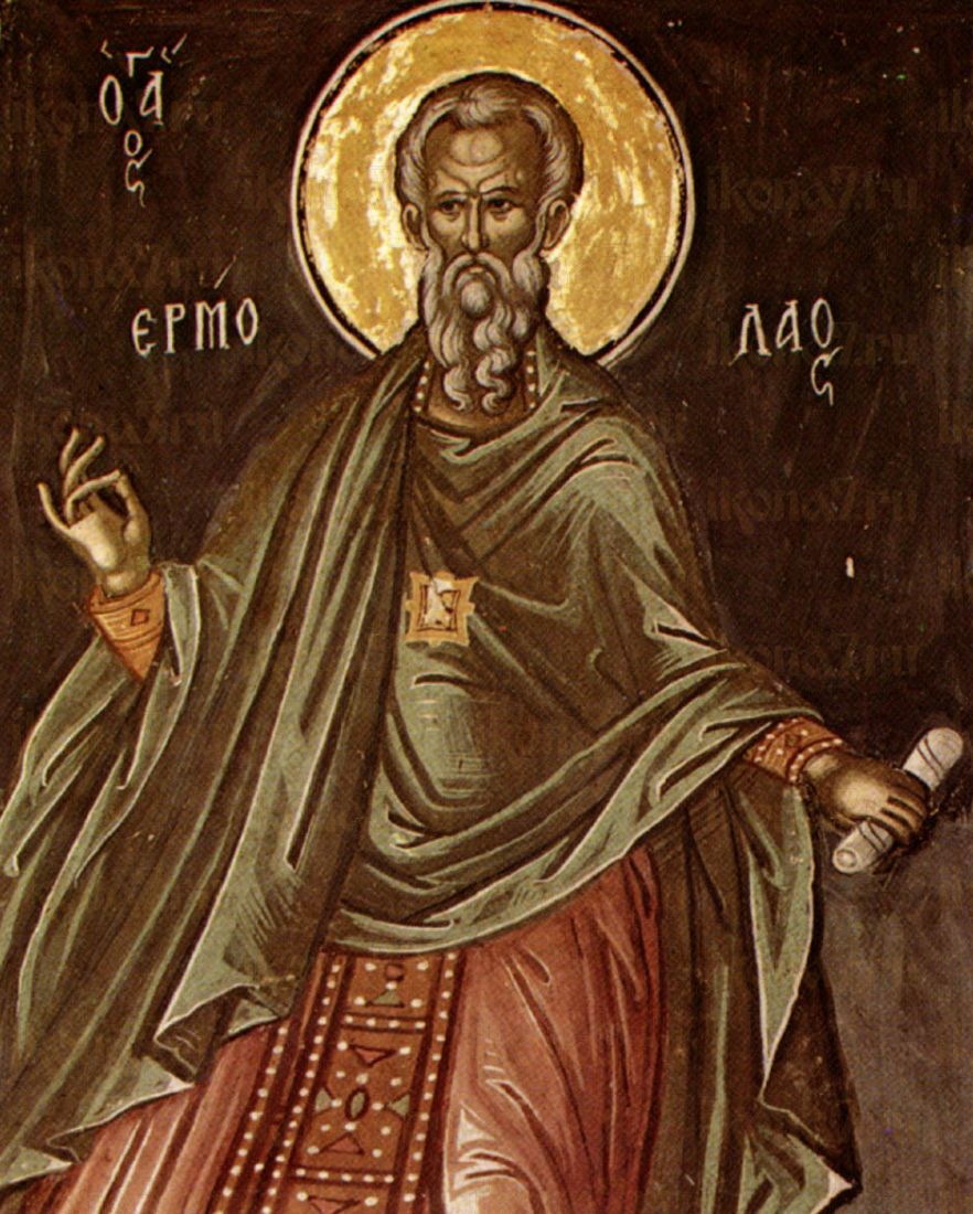 Икона Ермолай Никомидийский священномученик