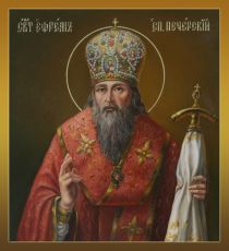 Икона Ефрем Печерский преподобный (рукописная)