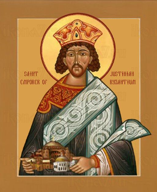 Икона Иустиниан Византийский святой