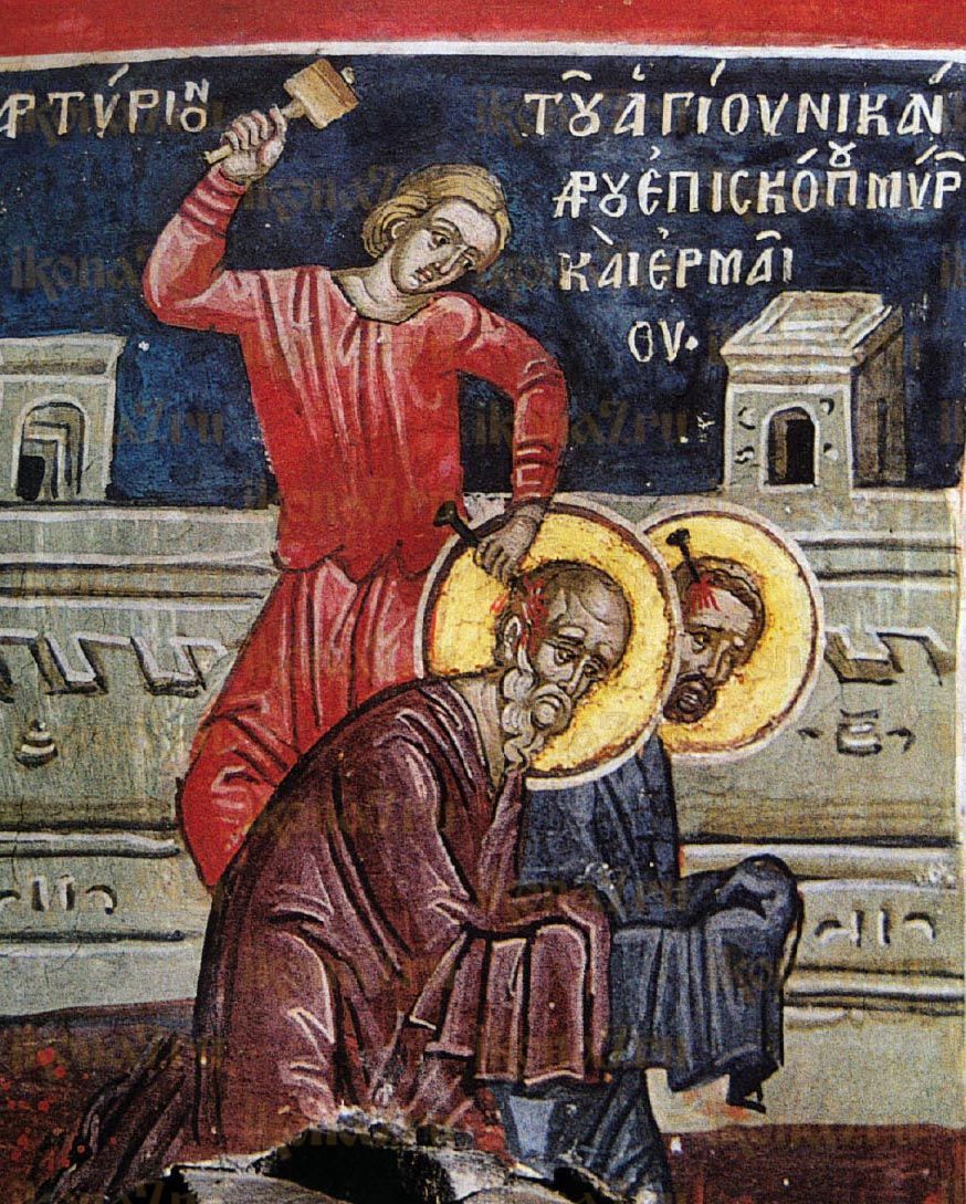 Икона Ермей священномученик (рукописная)