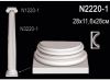База Полуколонны Perfect N2220-1 В11.6xШ28xГ14 см /Перфект