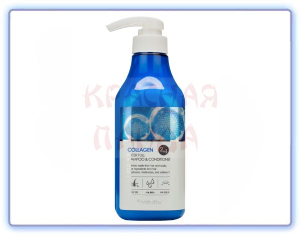 Шампунь-кондиционер увлажняющий с коллагеном FarmStay Collagen Water Full Shampoo & Conditioner