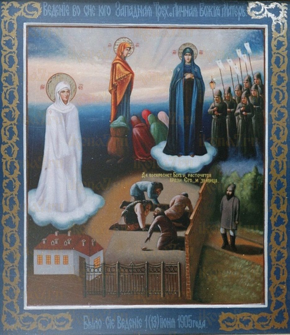 Луганская-Трехличная икона Божией Матери (рукописная)