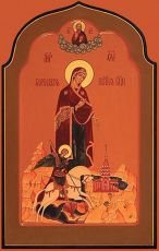 Георгиевская Болгарcкая икона Божией Матери (рукописная)