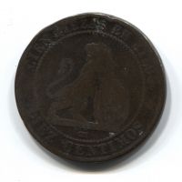 10 сантимов 1870 года Испания VF-